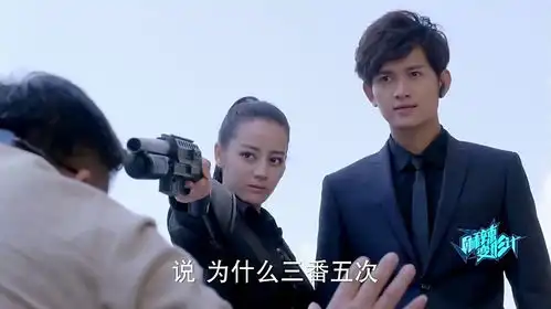 麻辣变形计第18集剧照,麻辣变形计图片
