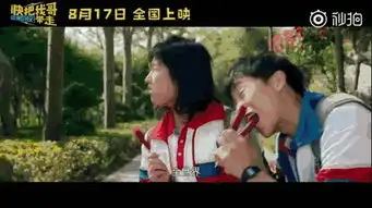 豆瓣影评这么清新脱俗又搞笑的青春片,我还是第一次看,最重要的还是国产