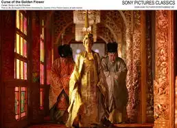 满城尽带黄金甲官方剧照