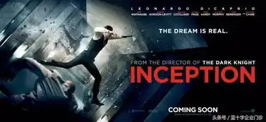 从盗梦空间看行销如何在消费者意识植入想法
