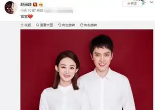 赵丽颖冯绍峰重磅婚讯二人恋情大回顾