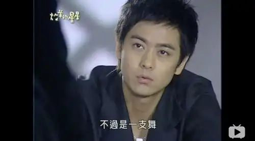 放羊的星星仲天骐为了追妻花了多少钱
