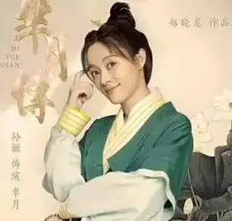 东北人会说不会写的15个字真是芈了
