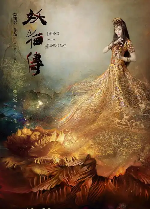 与艺术沾边208妖妖切克喵,各国妖猫吸一套
