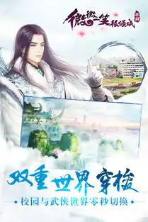 微微一笑很倾城无限破解版下载微微一笑很倾城无限修改版安卓版下载v1.0跑跑车安卓网
