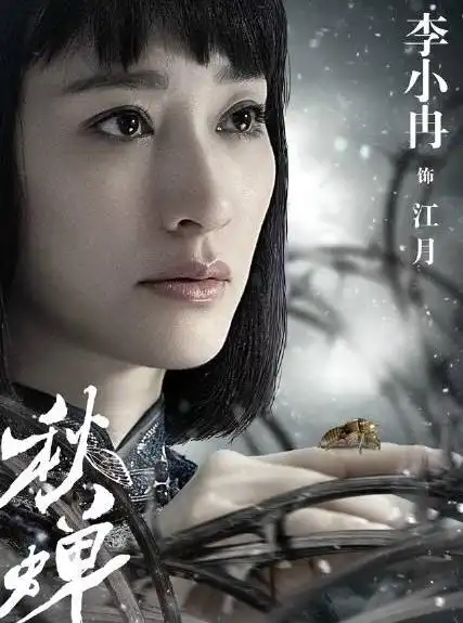 任嘉伦新剧太燃,老戏骨王劲松张涵予做配,女配一个比一个强