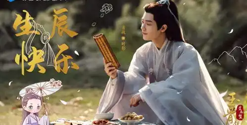 玉骨遥晒肖战古装剧照,孤高清冷的时影,与魏婴判若两人2