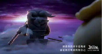 美食大冒险之英雄烩发布鸡汤剧照,国庆长假有欢乐也有成长