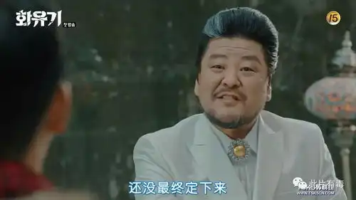 花游记历史级放送事故改编于西游记,脑洞飞上天
