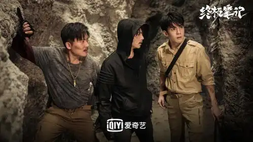 终极笔记收官,盗墓笔记原作者南派三叔徐磊被骂上热搜
