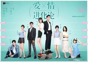 甜蜜暴击爱情进化论香蜜你会看哪部
