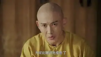 延禧攻略第20集剧照,延禧攻略图片