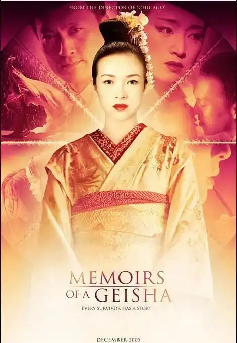 她的颜值倾国倾城,可命运不公,她终成一名艺伎,一生颠沛流离
