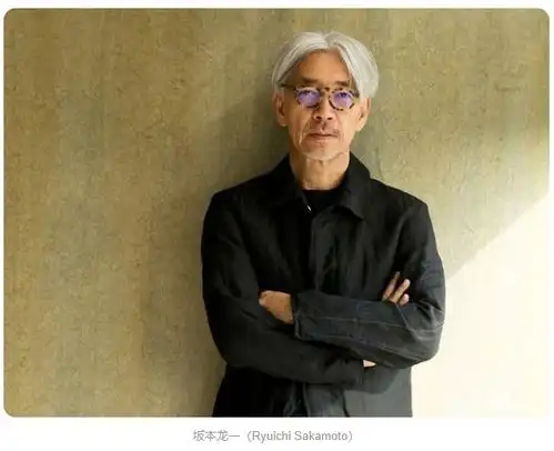 日本国宝级音乐家坂本龙一70岁生日曾凭末代皇帝斩获奥斯卡
