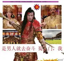 全图恶搞我和公会哥们的那些事
