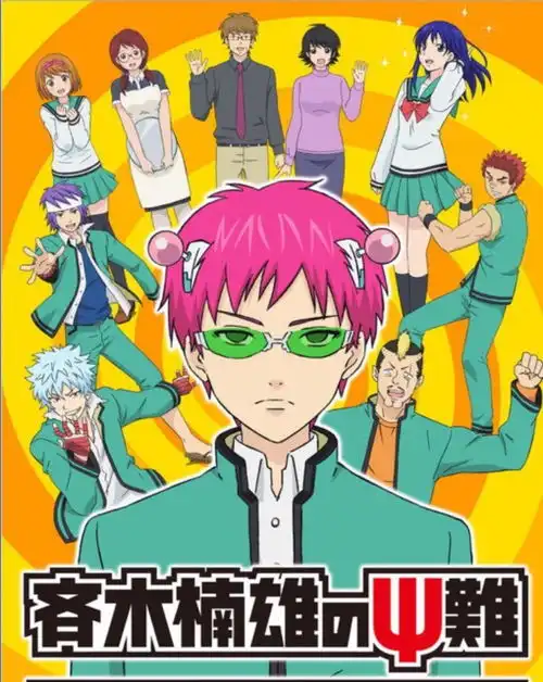 齐木楠雄的灾难也出真人电影不要998露肩水手服领连衣裙也能带回家
