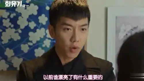 花游记直男孙悟空的告白如此甜蜜,后抱三藏真心爱你