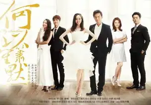 电视剧收视率排行榜2015组图