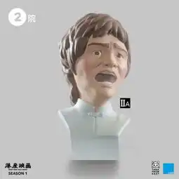香港经典表情包人物被做成公仔,歌神没跑居然有他

