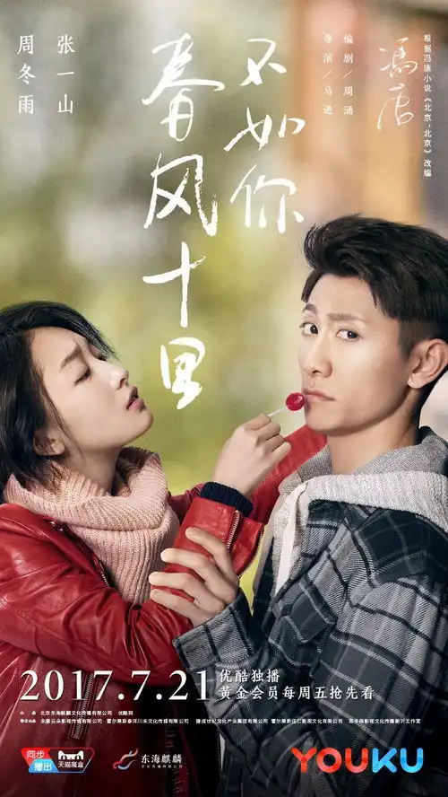 本月最值得的vip提前看剧都在这里了