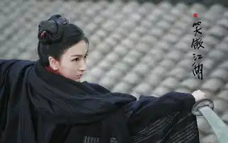 新笑傲江湖周睿君挑战亦正亦邪杨莲亭
