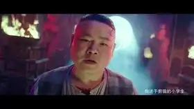 四分钟看完鼠胆英雄,岳云鹏河南话告白,用生命帮佟丽娅赚钱
