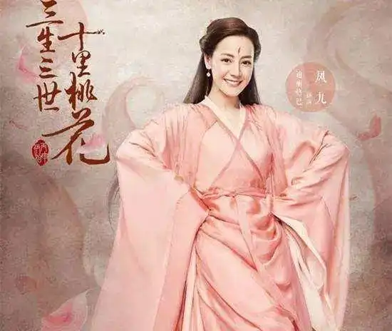 杨幂版三生三世十里桃花,为什么拍得那么牛
