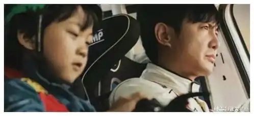 飞驰人生2养子张飞敢直接挂断张弛电话,揭露巨大阴谋
