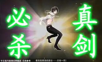 刀剑乱舞online中文版深度测评开启新一轮二次元热潮
