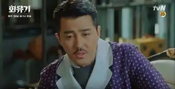 李升基车胜元在和游记中收看尹食堂不然就一起开个餐厅吧
