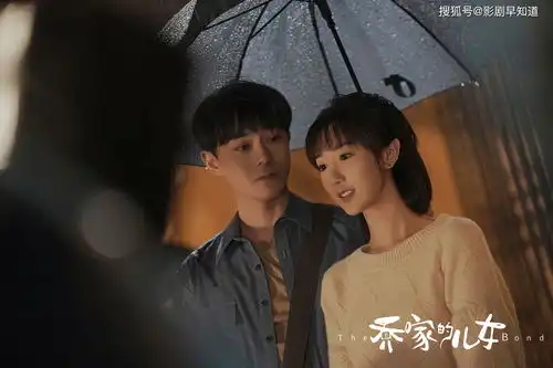 乔家的儿女乔一成叶小朗观念不同,早已埋下伏笔,闪婚太冲动
