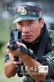 广州军区利剑特种部队曝光