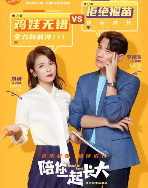 佛系刘涛也鸡娃幼升小就开始抢跑教育焦虑,谁能幸免