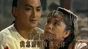 书剑恩仇录07挟持乾隆突围