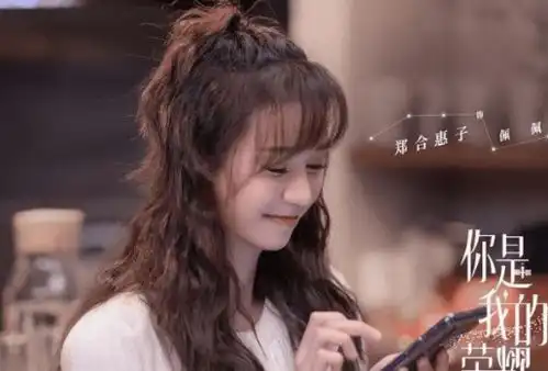 热巴气质比不过金晨可爱拼不过郑和惠子,真的扛不起女主剧