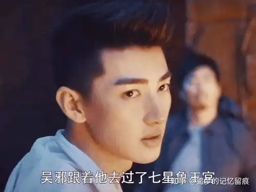 盗墓笔记解雨臣比吴邪能力高得多,为什么没有选择小花呢
