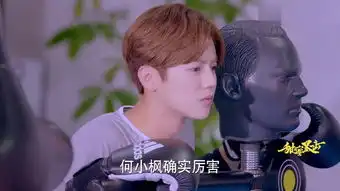 甜蜜暴击明天剧照