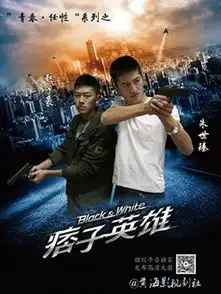 翻拍电影海报走红日照大学城匆匆那年领衔
