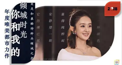 赵丽颖7大新剧将上线,第一部携手胡歌,最后一部联手杨幂