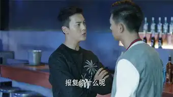李现再次对峙陈伟霆,终于表白南乔,却只敢说给情敌听