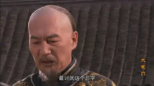 大宅门中的灵魂人物,白萌堂扮演者杜雨露,79岁翩然而逝
