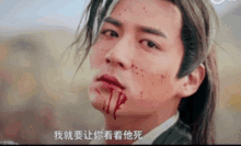 李承鄞换脸般演技a爆全场东宫女孩我可以
