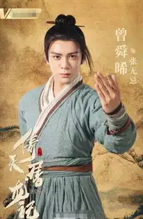 曾舜晞回应争议是什么情况终于真相了,原来是这样
