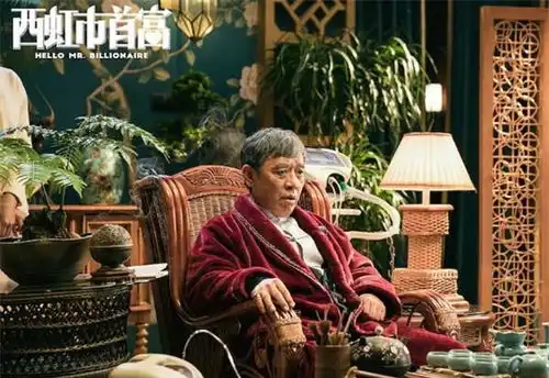 拍西虹市首富遇到的奇葩事,幕后比正片还精彩,真是一波三折
