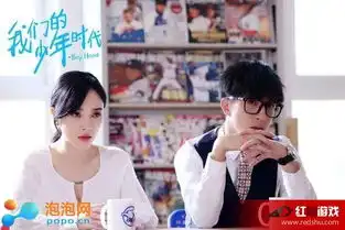 快乐大本营我们的少年时代剧组是哪一期
