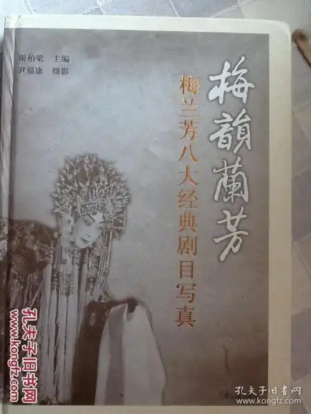 最新上架平民书店孔夫子旧书网