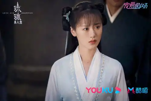 琉璃美人煞定档十世轮回千年虐恋
