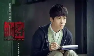 深扒解密容金珍的前世乱史,快问快答八大关