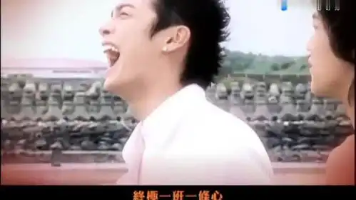 回忆童年系列中二剧终极一班主题曲
