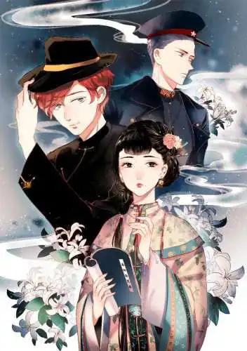 漫改剧南烟斋笔录年底开机刘亦菲携手井柏然上演虐恋情深
